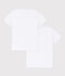 Lote de 2 camisetas de manga corta blancas de niño variante 1