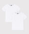 Lote de 2 camisetas de manga corta blancas de niño variante 1