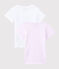 Lote de 2 camisetas de manga corta mil rayas rosa de algodón ecológico de niña variante 1
