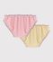 Juego de braguitas con frunces de algodón para mujer variante 1
