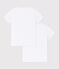 Lote de 2 camisetas de manga corta blancas de chico variante 1