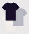 Juego de camisetas infantiles lisas de algodón de manga corta variante 1