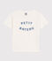 Camiseta de jersey ligero para niño blanco MARSHMALLOW