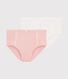 Lote de 2 braguitas de talle alto para mujer
