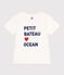 Camiseta infantil unisex de manga corta de algodón con estampado blanco MARSHMALLOW