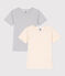 Juego de 2 camisetas de manga corta de algodón para niño variante 1