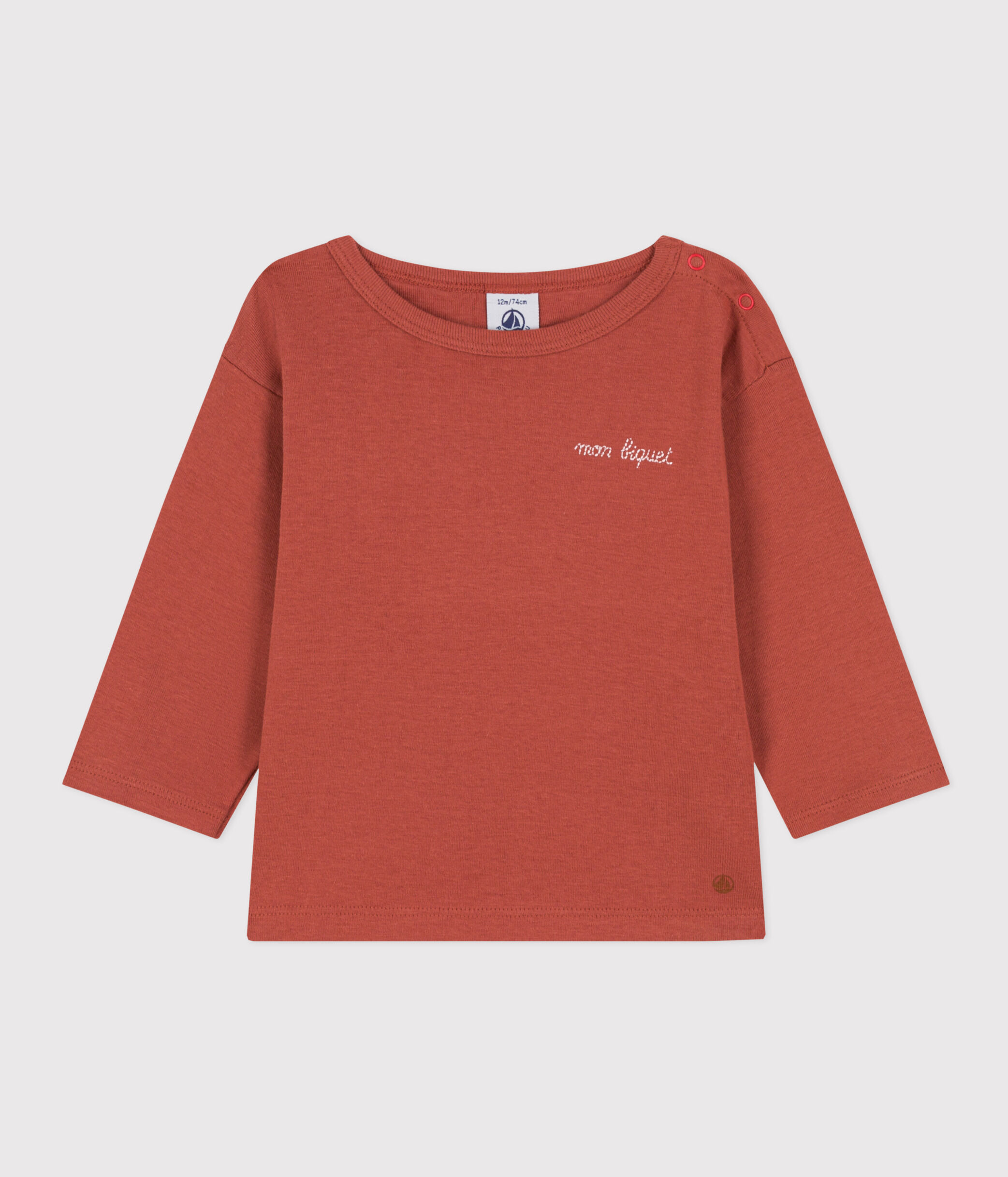 Camiseta marron niño on sale